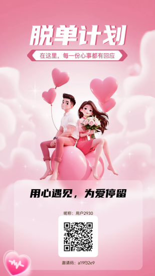 躺平看广告赚米,首码造星官速冲-汇一线首码网