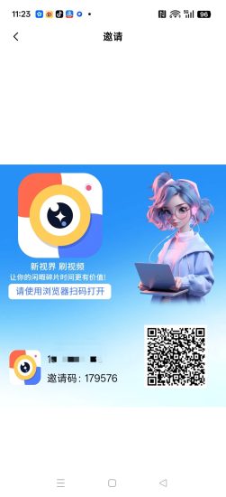 新视界,零撸保底,不养机,拉新奖励,新品上线-汇一线首码网