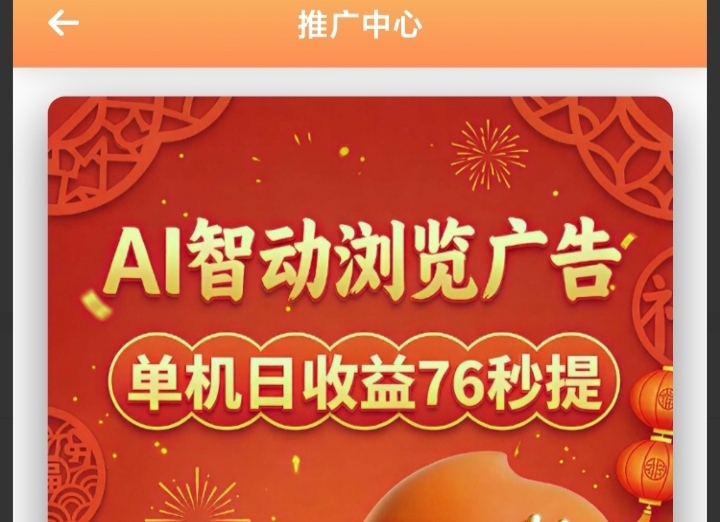 云集机器首码,自动产生不错的收入-汇一线首码网