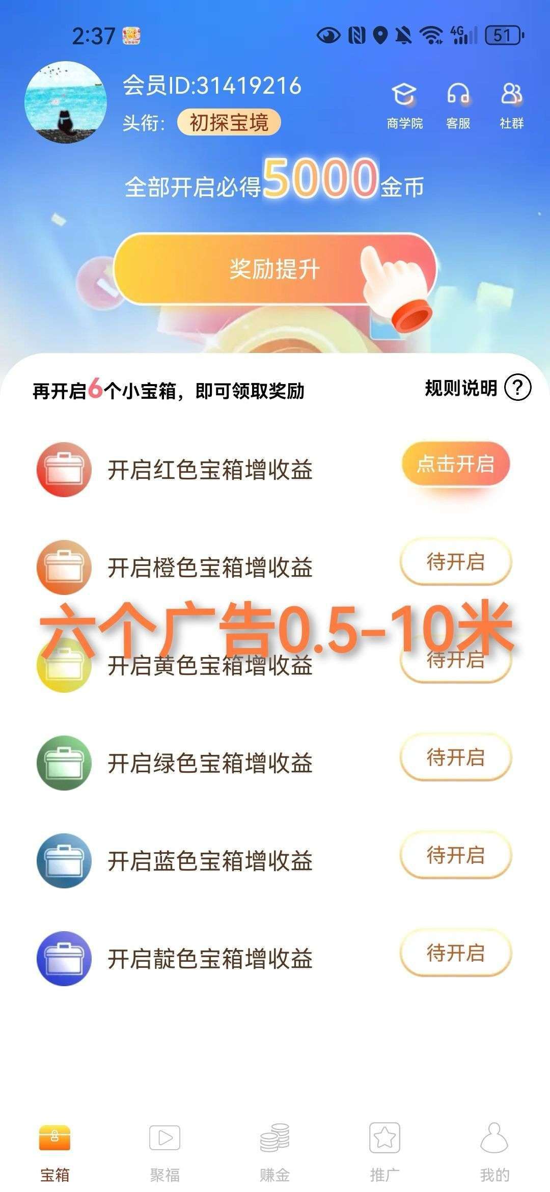 ba7a5e56d520260429111640
