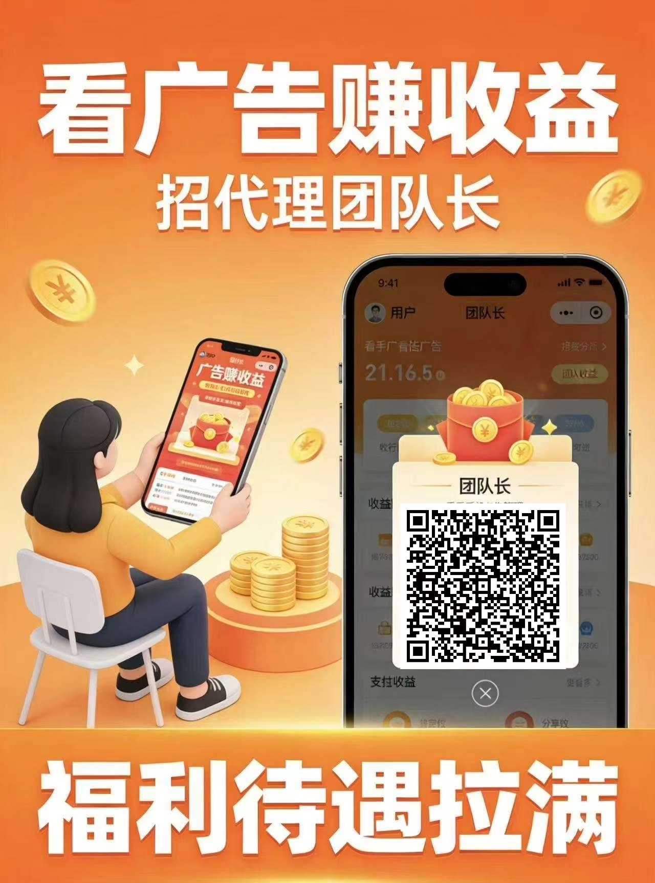 baa5fbc85420260418172153