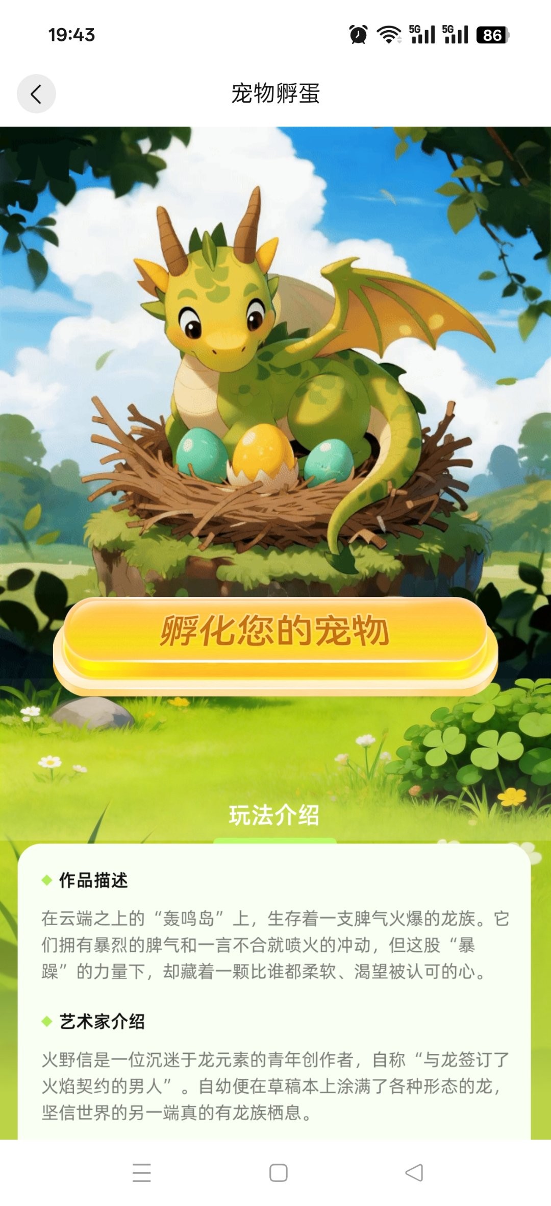 bbfe72608d20260426124247