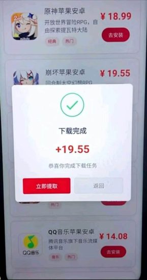 东鑫绿能自动发放模式彻底解放双手,适合想搞被动收入的人群长期布局-汇一线首码网