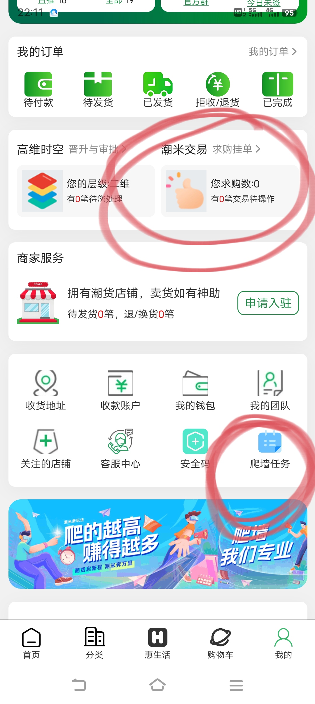 bdfd1cdcc320260405181202