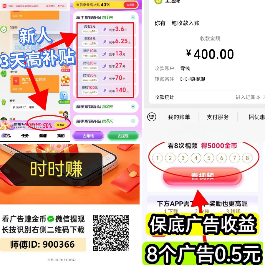 be91233db920260405011154