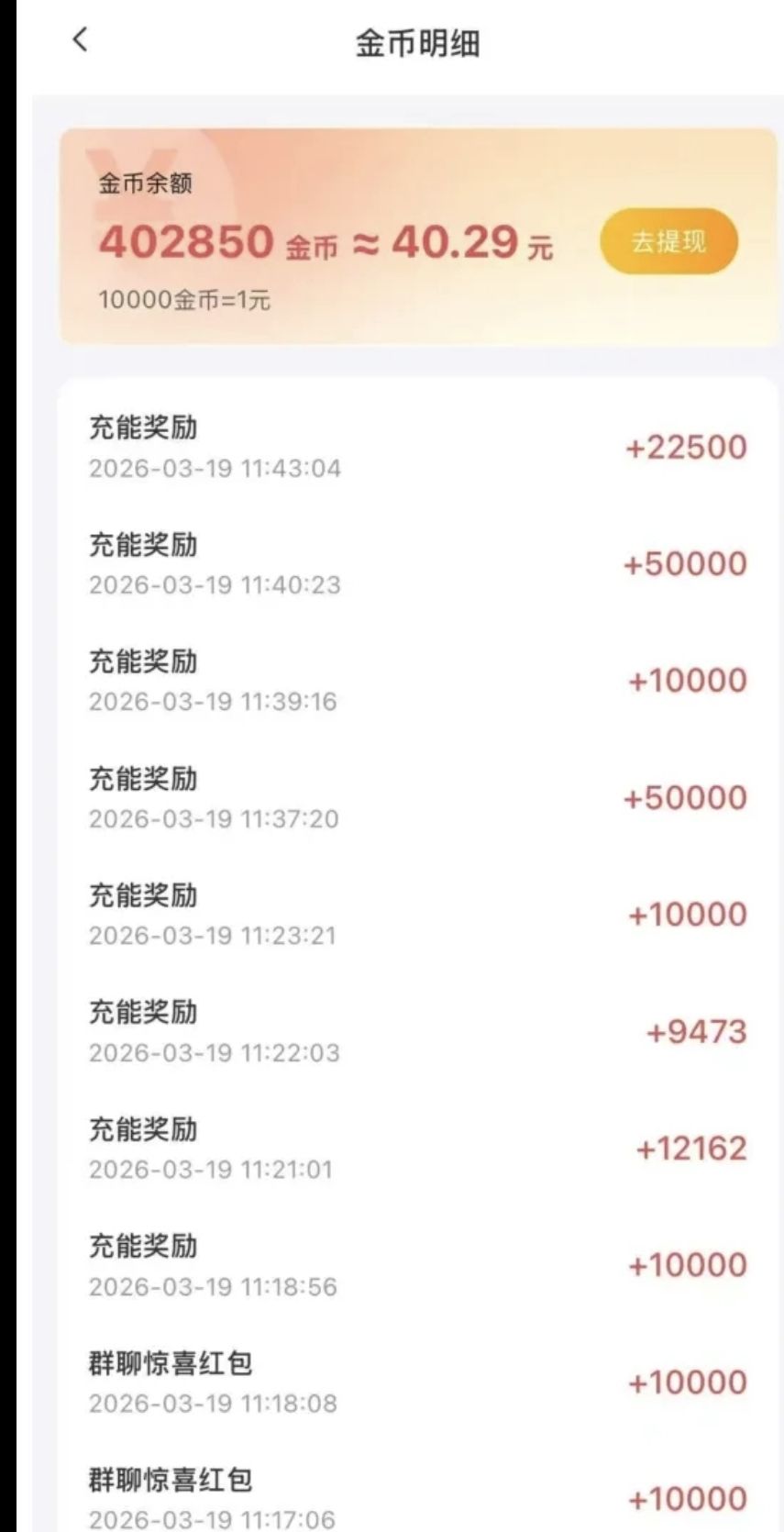 bf1f81d55120260429114944