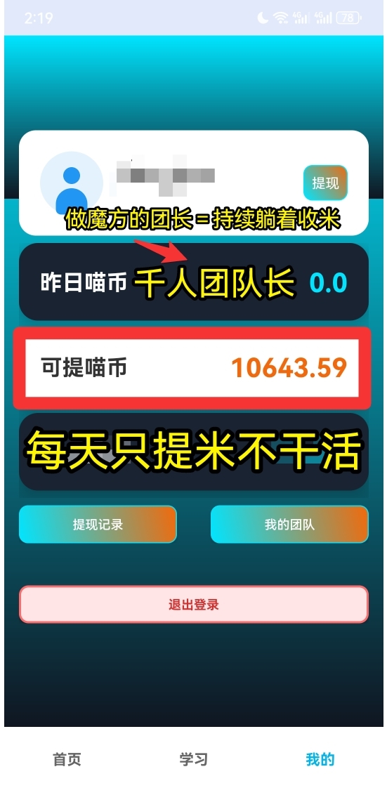 c243ddf0ba20260401080619