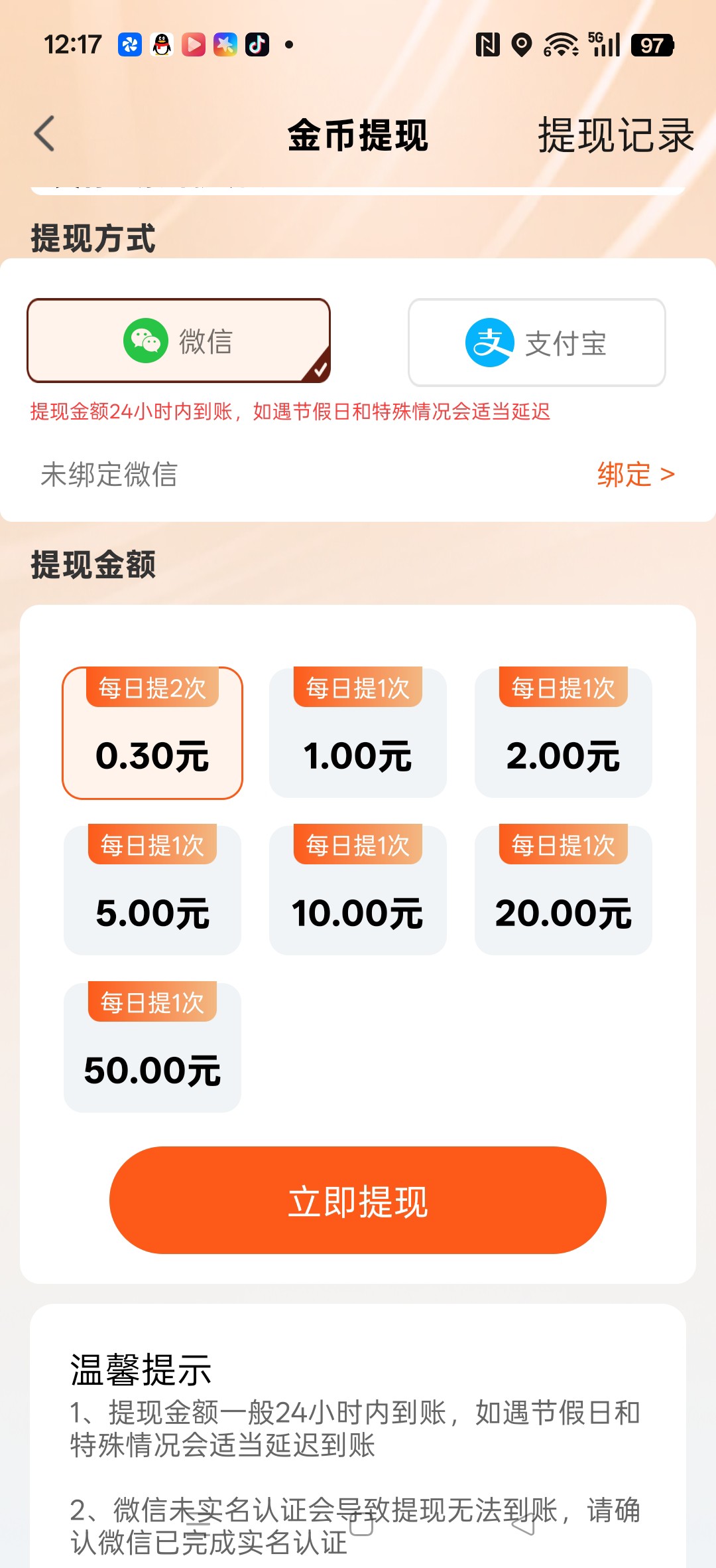 c2ea5334ec20260401123147