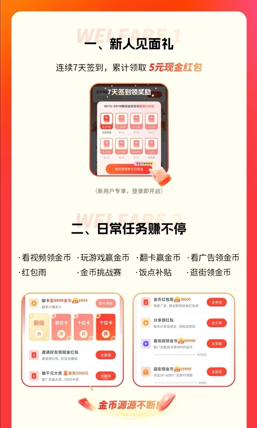 c916a33dcc20260403032658