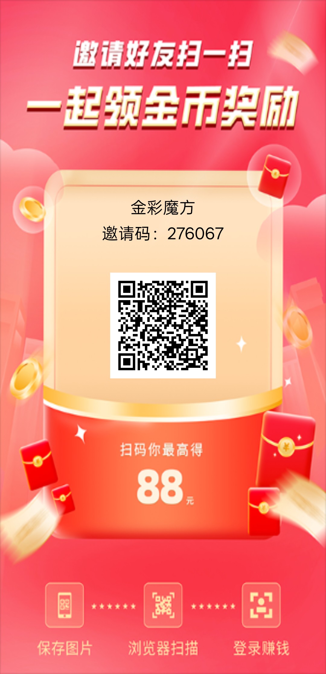 ca1dc6743620260427053557
