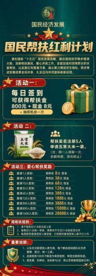 首码零撸民聊,每天签到有奖励-汇一线首码网