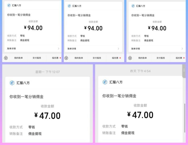 盛世金剧老平台铁饭碗很稳定-汇一线首码网