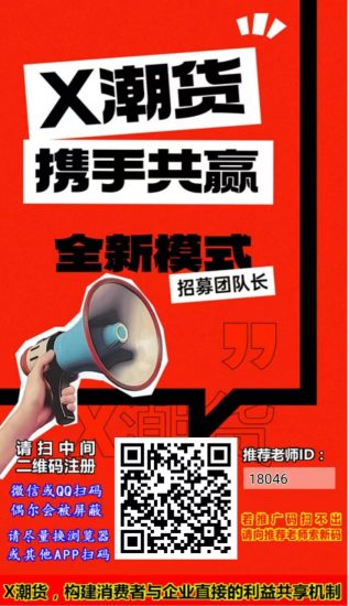 首码潮货已经火爆全网,简单实名认证,速度来捡钱-汇一线首码网