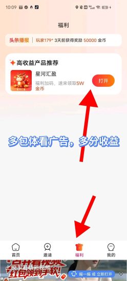 带保底星河汇盈首码,教程新教程-汇一线首码网