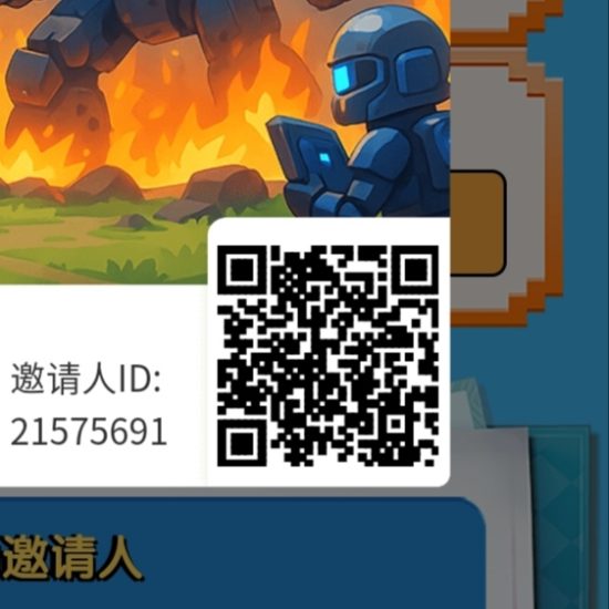 临界者零撸，玩法多种，制造精美，值得你来-汇一线首码网