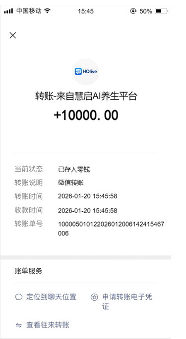 d2b5ca33bd20260401112448