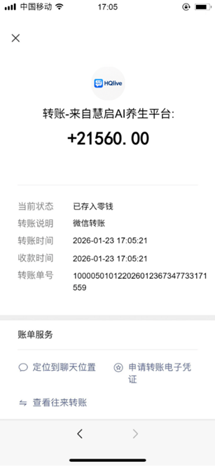 d2b5ca33bd20260401112510