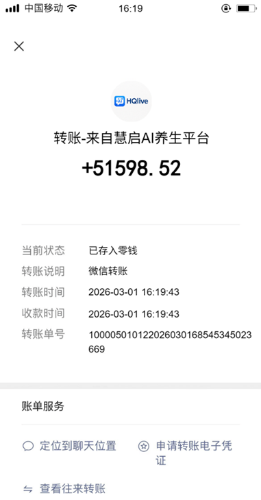 d2b5ca33bd20260401112544