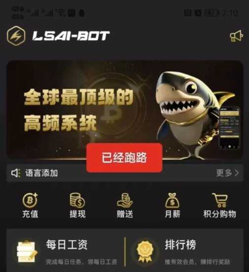 【曝光】4月最新整理几十个资金盘虚拟币传销骗局,有你参与的吗?-汇一线首码网