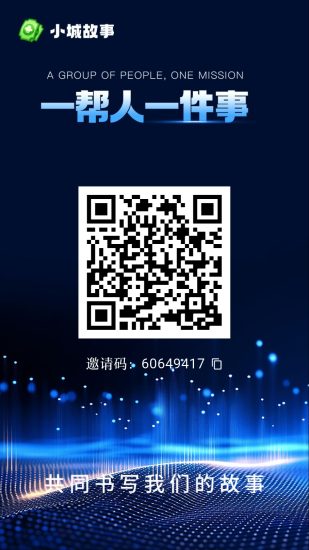 【小城故事】零撸首码项目刚上线，一个圈圈模式-汇一线首码网