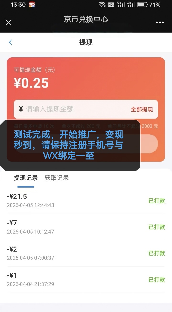 d6753655db20260406012714