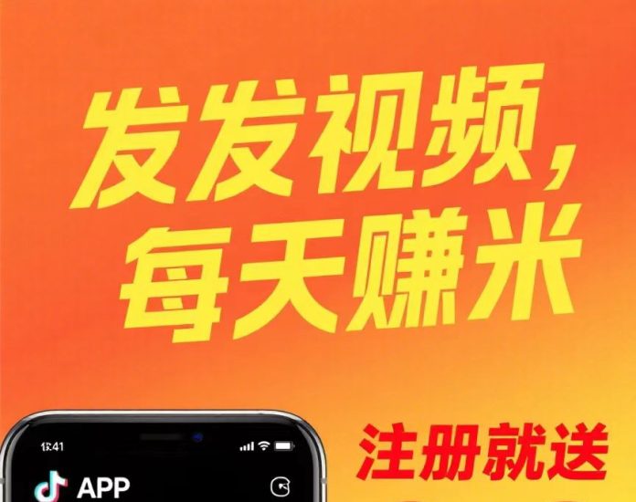 【电商】2026视频种草挣钱软件推荐,真实变现玩法讲解!-汇一线首码网