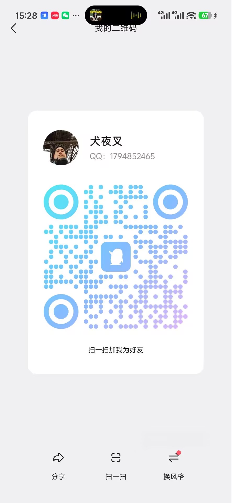 d884bc60de20260401164101