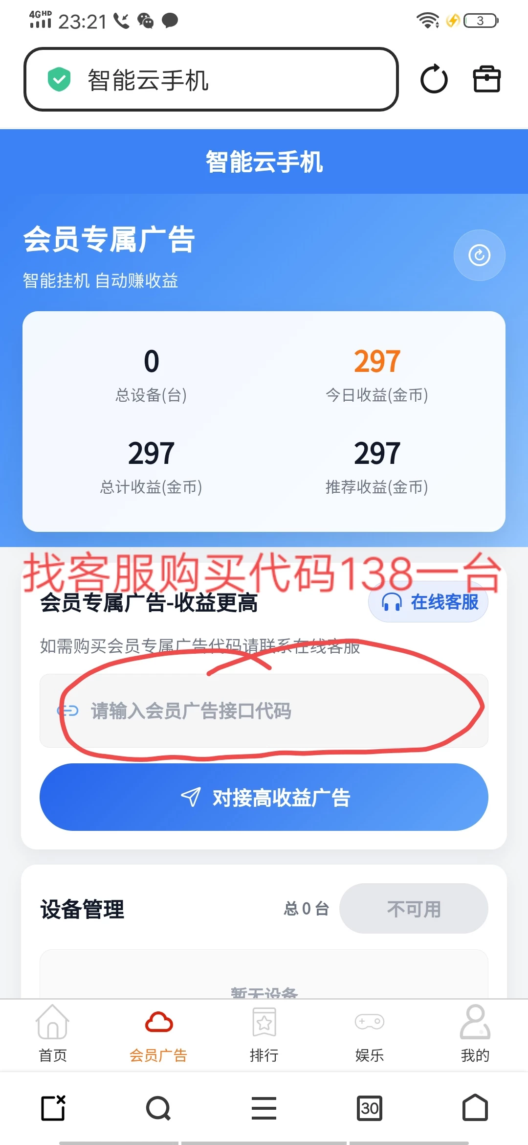 dddfdfdc4c20260420110509