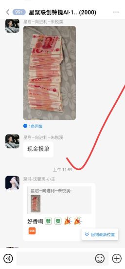 AI分身小说爆款开通分身永久收益,收益多少你说了算!团队裂变-汇一线首码网