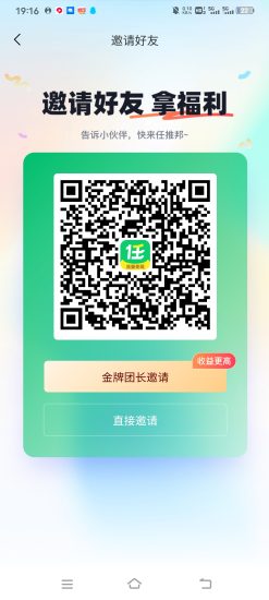 任推邦海量资源流量合规收益-汇一线首码网