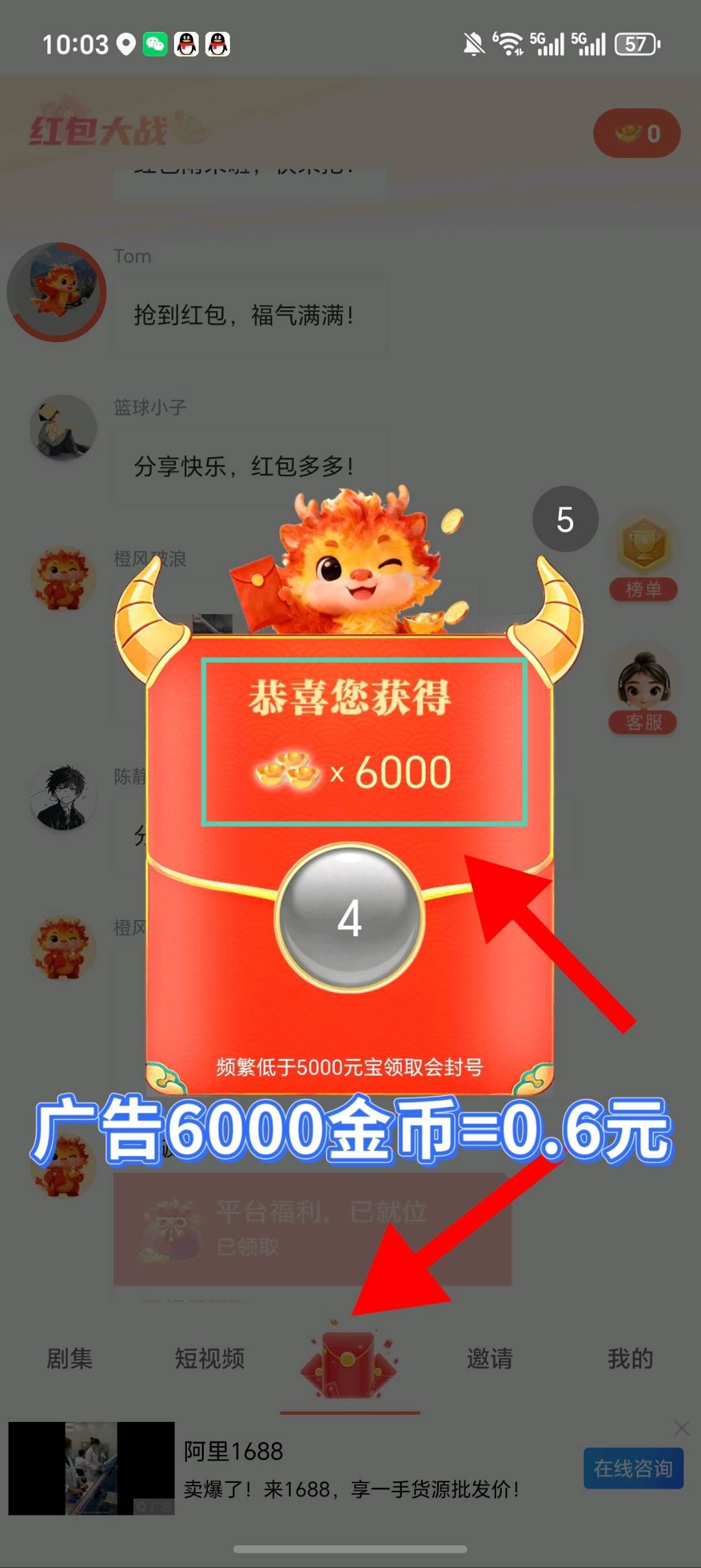 dfaea5246620260423151511