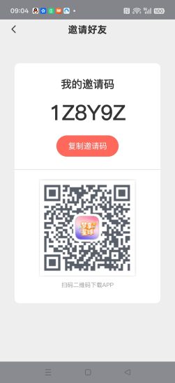 梦享星球,零撸广告赚,放水中,新品上线,保底收益高-汇一线首码网