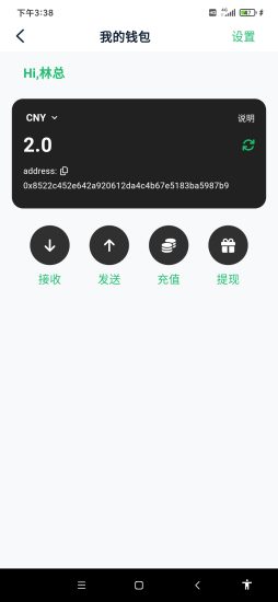 《人多app》社交平台免费开通钱包,有5元。-汇一线首码网