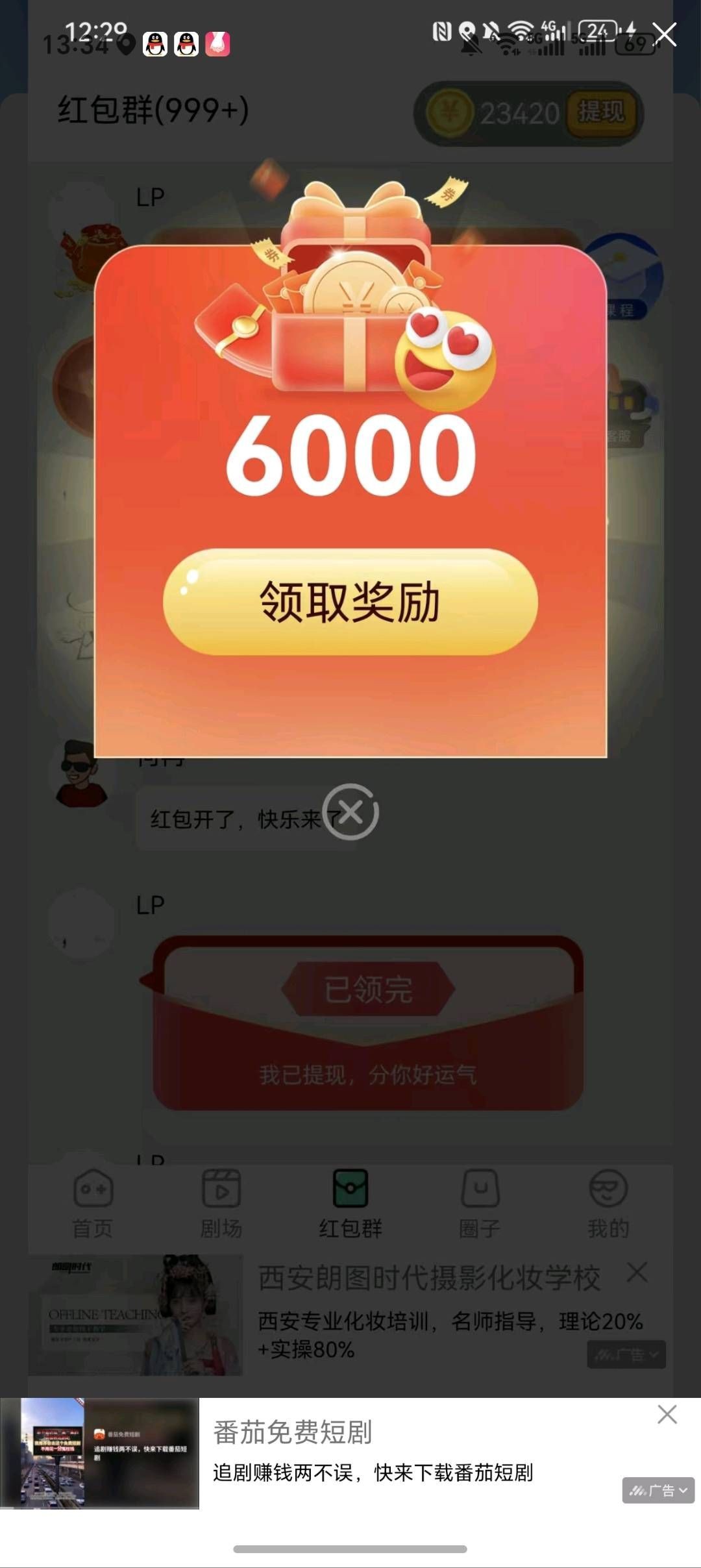 e5573a5dd520260403152907