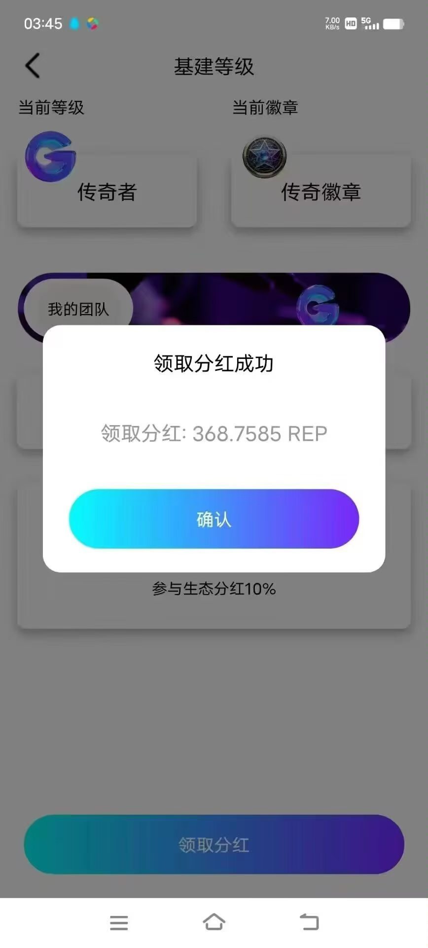 e58163cd5020260401013759