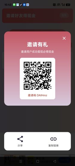 迅氪智工,零撸广告赚,新品上线,自动卦机涨金币,放水中-汇一线首码网