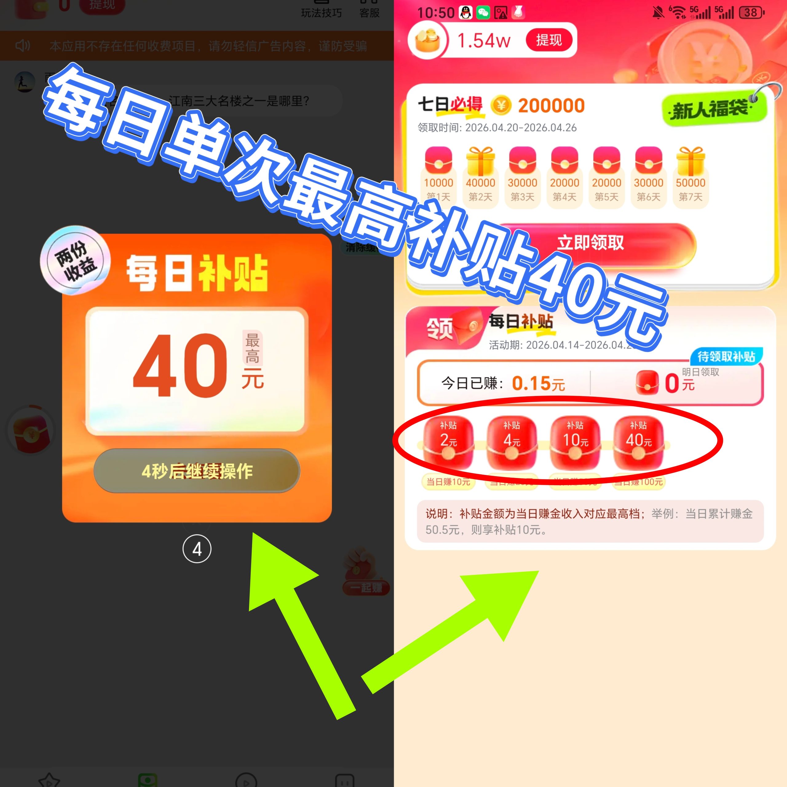 e8154d50e320260420123115