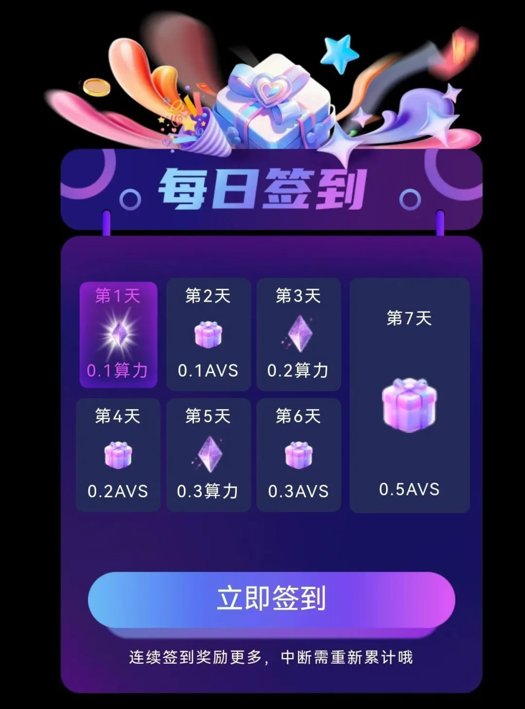 e8c8304b6720260407160203