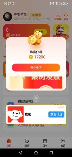 【星河汇盈】首码刚出,零撸项目-汇一线首码网