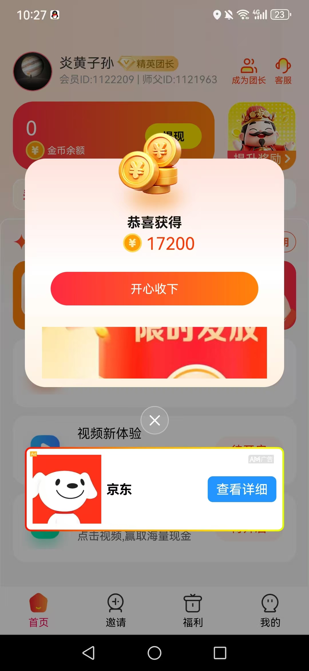 e914451c5d20260424113148