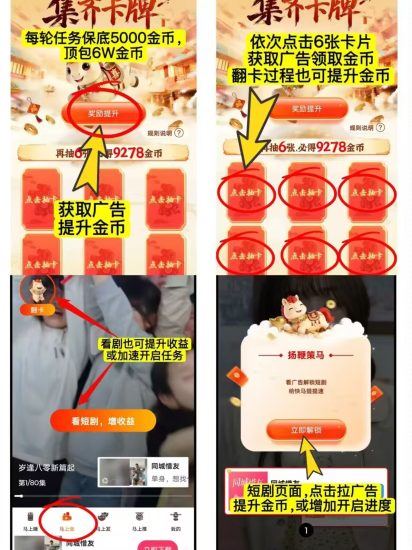 【马上盈】首码刚出,保底看广-汇一线首码网