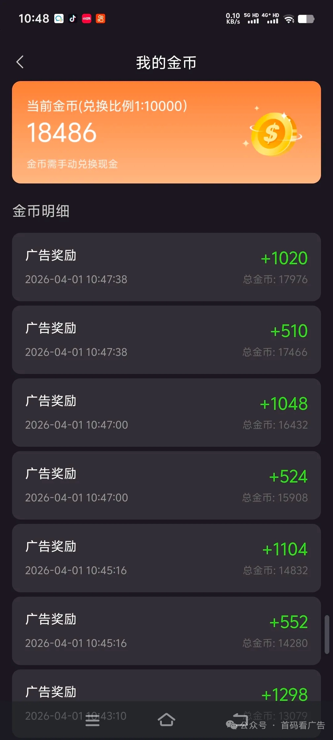 ec6eaeaaab20260401111945