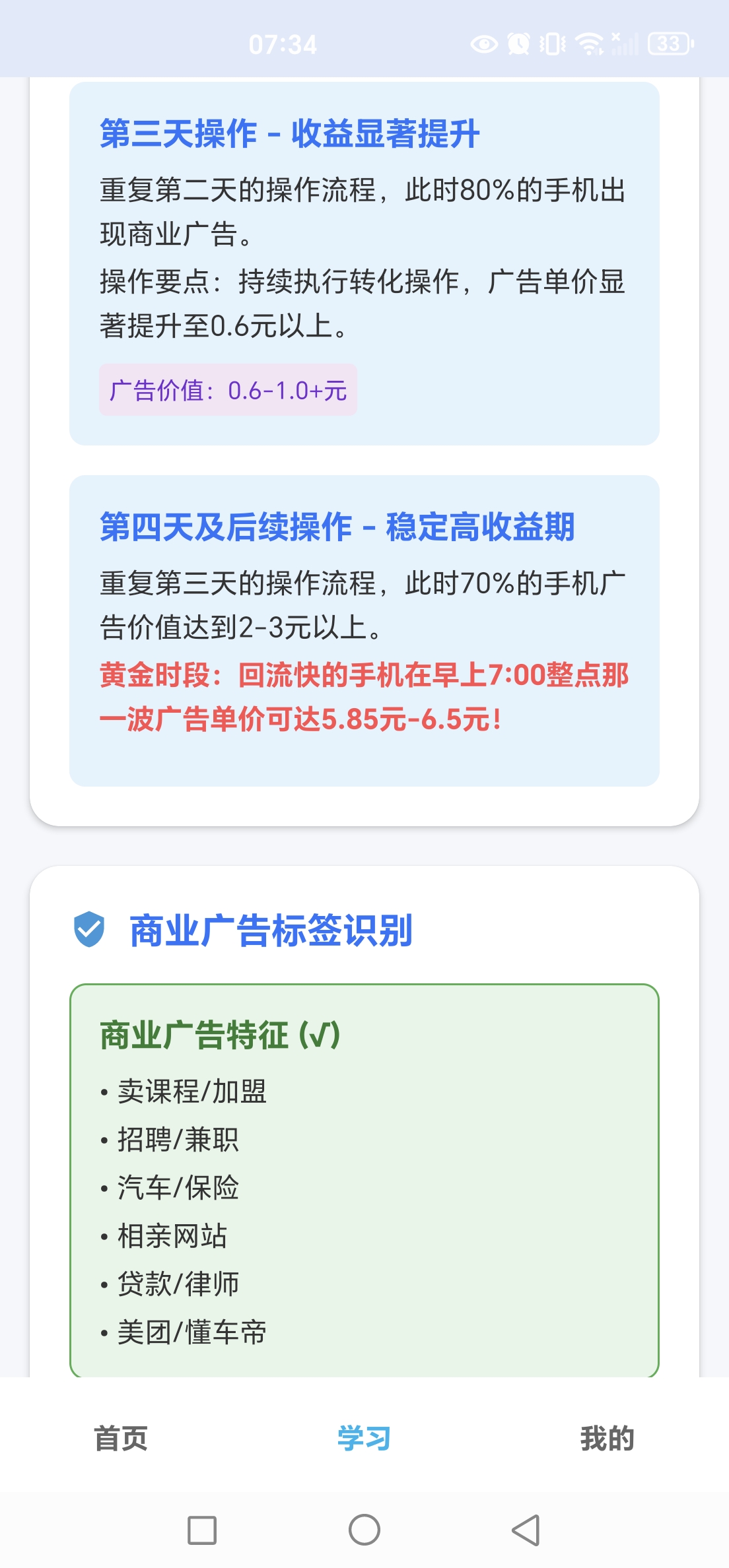 ece553942d20260401080620