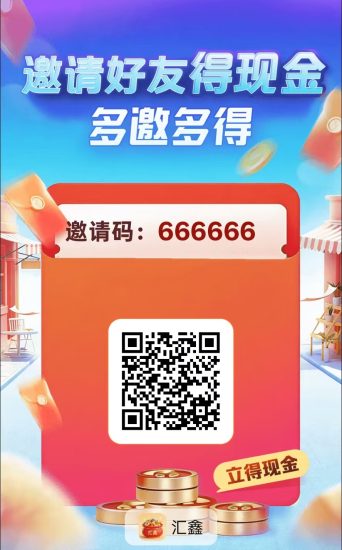 首码，保底+权重，看广告每天前10个广告保底1毛2一个-汇一线首码网