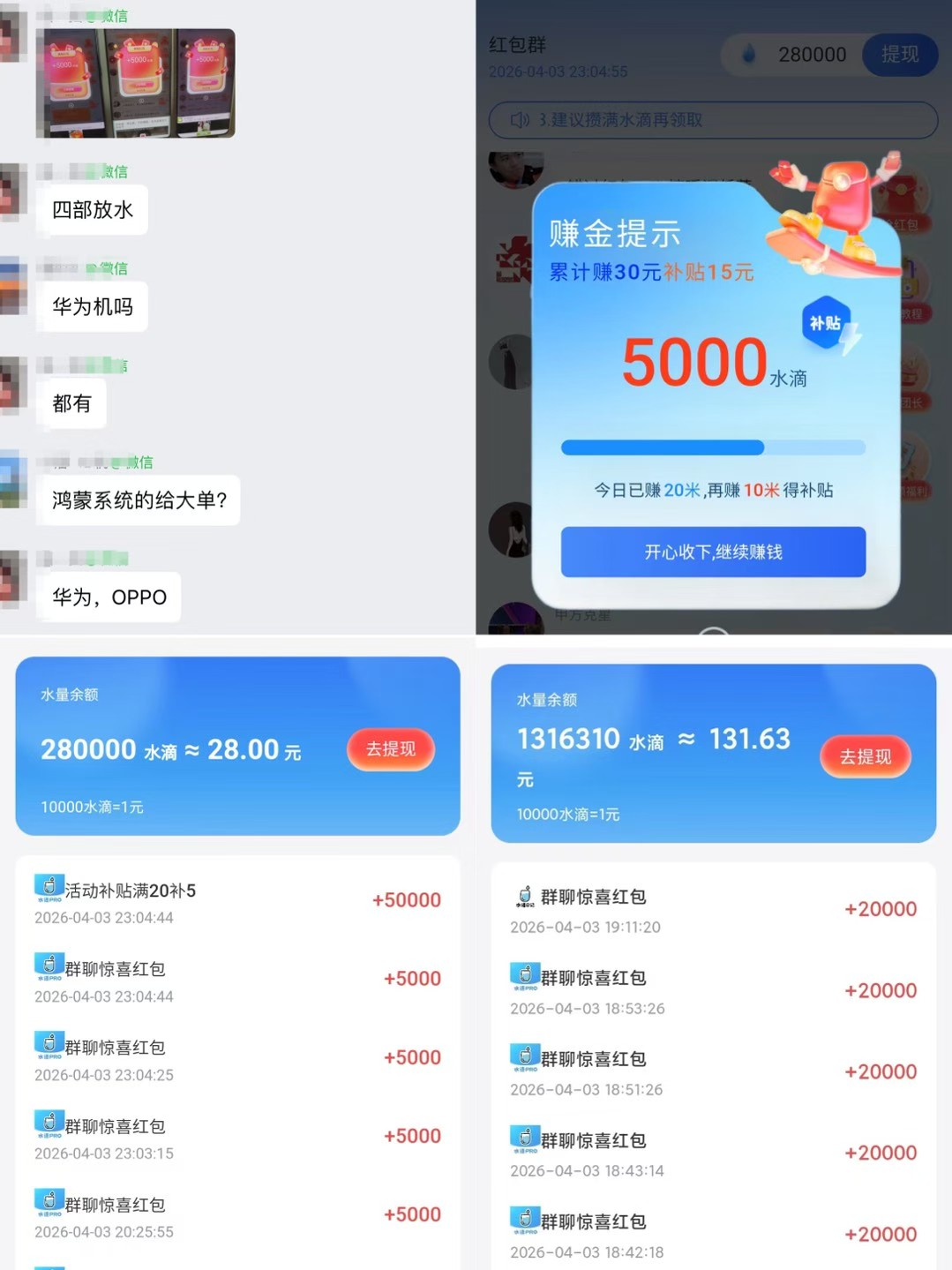 ee249d38ff20260404173936