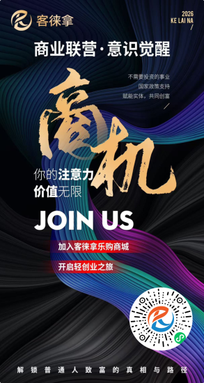 客俫拿零撸首码公网公排超级矩阵强占占位!-汇一线首码网