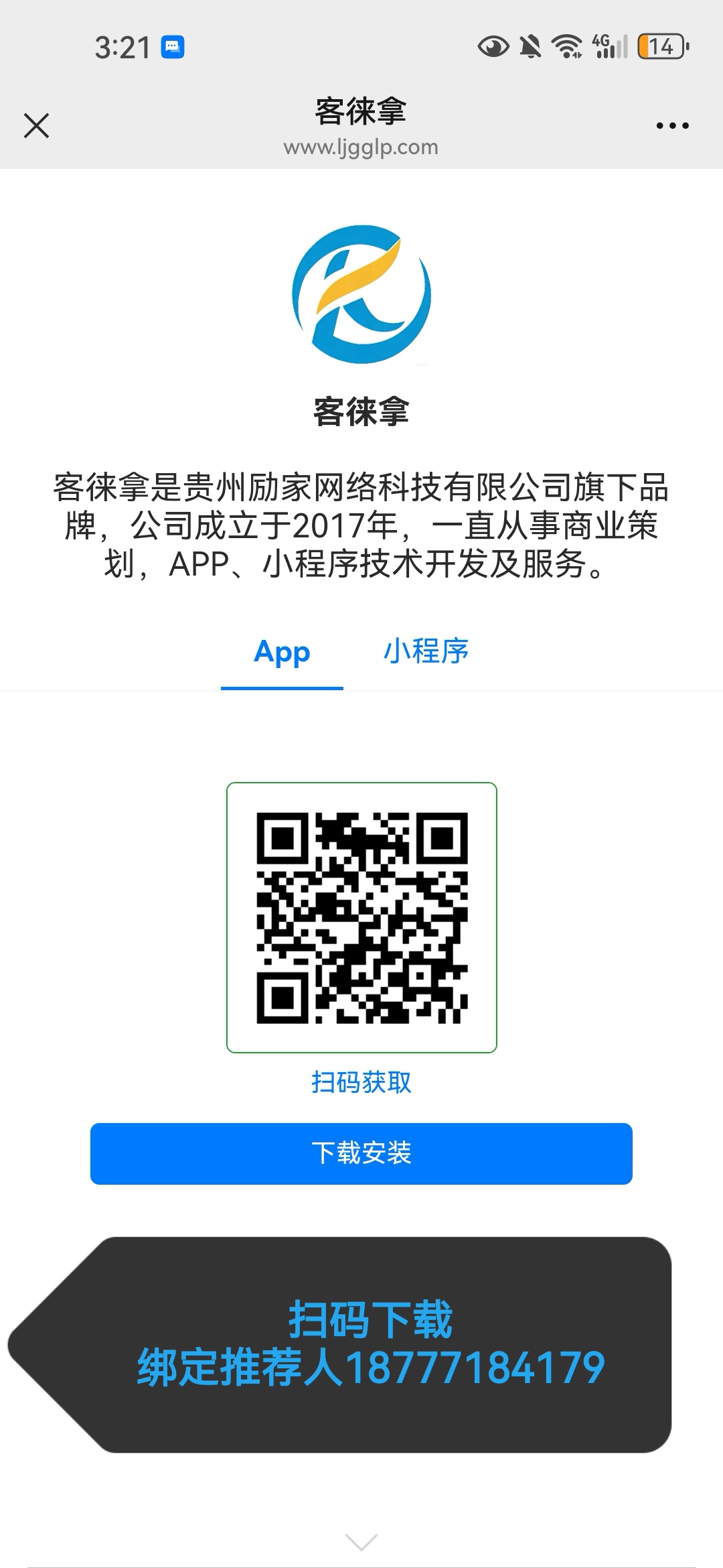f18a03c2e920260424093138