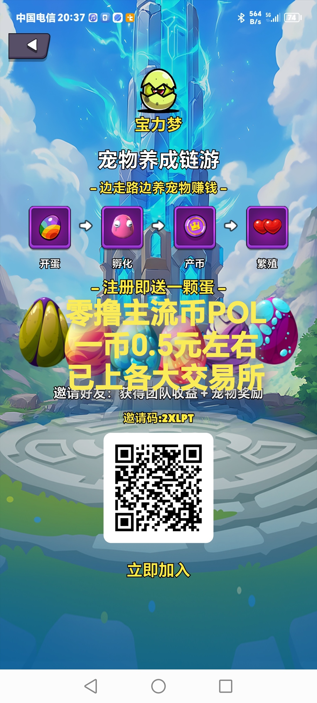 f1f02d3b2620260414215851