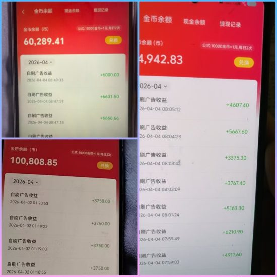 首码粉宝封神!最新上线 官方注册玩法教程-汇一线首码网