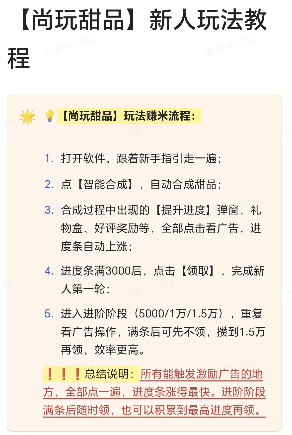 f2ab43973e20260417183545